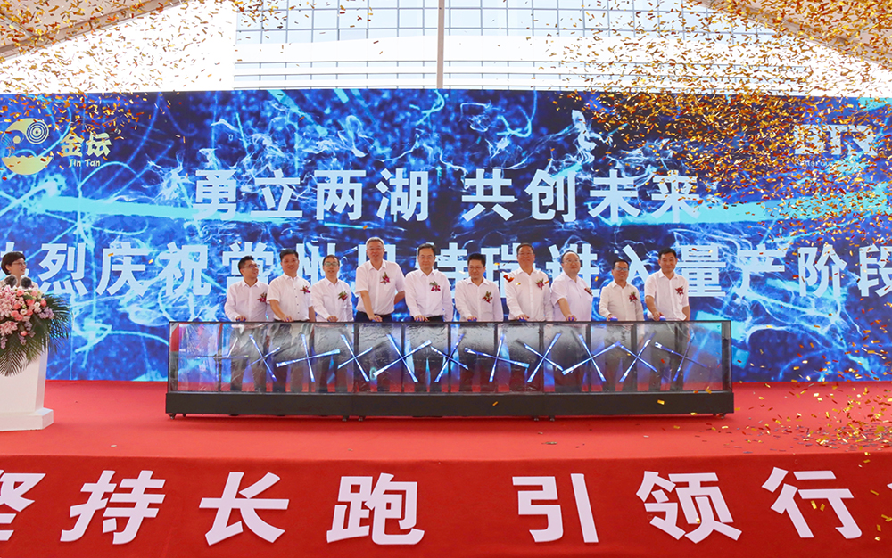 6 見證時刻合照 拷貝.jpg